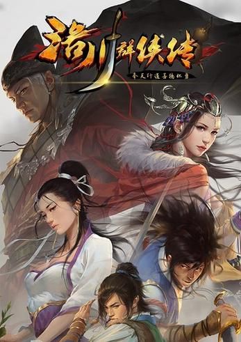 角色扮演单机游戏大全：经典必玩游戏盘点！