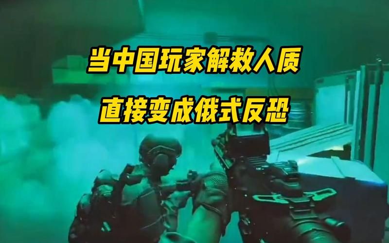 解救人质的单机游戏盘点，体验紧张刺激的救援！