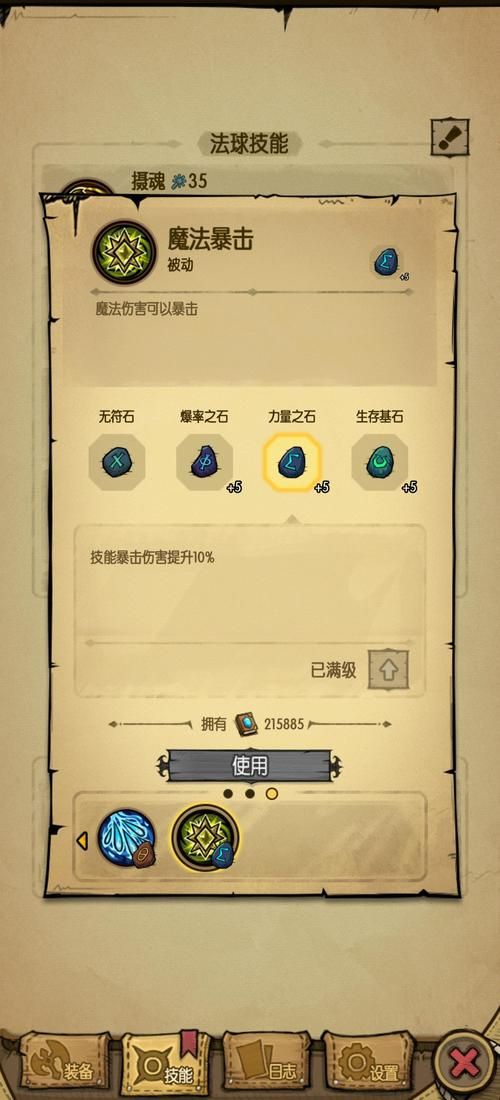 贪婪洞窟是单机游戏吗？优缺点全面分析！