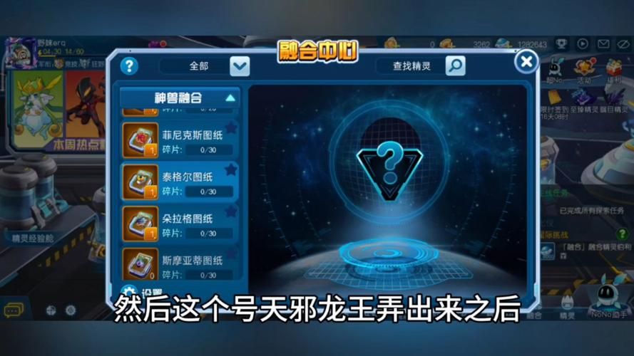 赛尔号单机版游戏怎么玩？零氪也能畅玩的方法！