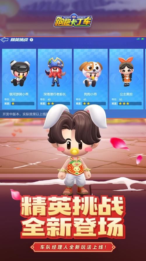 跑跑车单机游戏怎么玩？新手快速入门攻略！