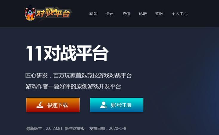 还在找电脑单机游戏？这几个平台千万别错过！