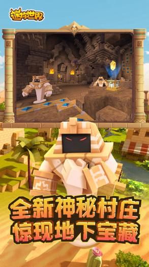 迷你世界单机游戏怎么玩？新手入门攻略看这里！