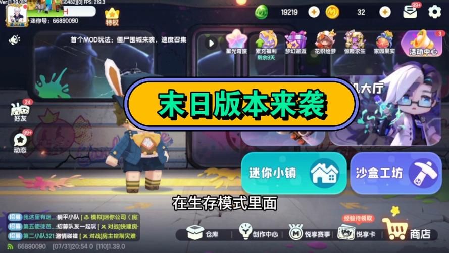 迷你世界单机游戏怎么玩？新手入门攻略看这里！