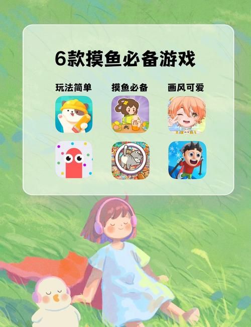 适合上班摸鱼的放置类手机单机游戏，轻松解压必备！