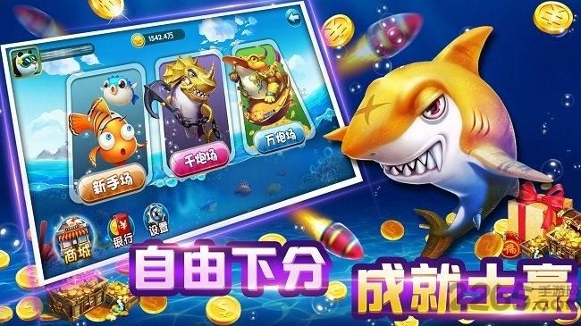 金蟾捕鱼单机游戏下载哪个好？版本对比推荐！
