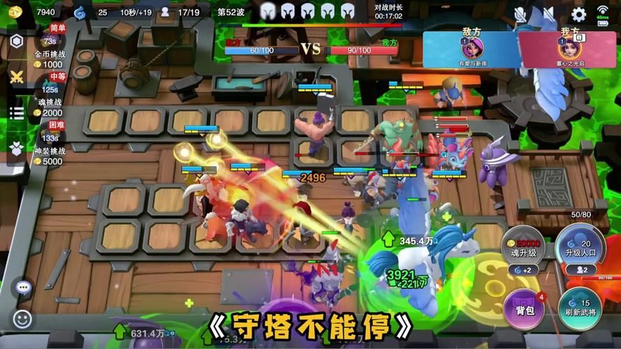 防御游戏手机单机游戏哪个好玩？这几款让你停不下来！
