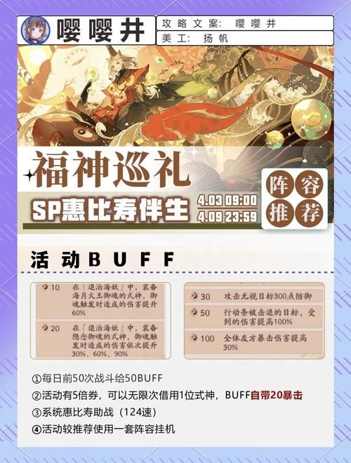 阴阳师是单机游戏吗？这篇攻略让你玩转平安京！
