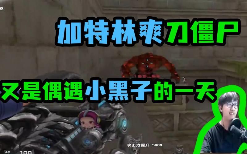 陈子豪单机游戏解说全集！热门游戏视频解说都在这！