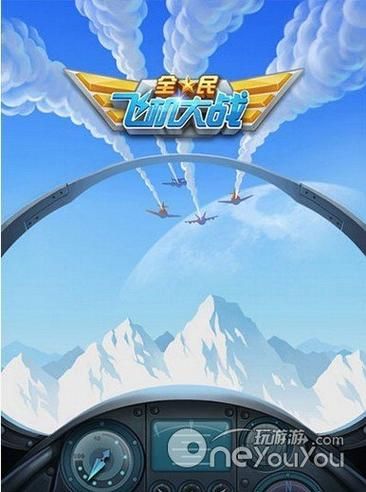 飞机射击游戏大全单机版下载，经典空战游戏推荐！