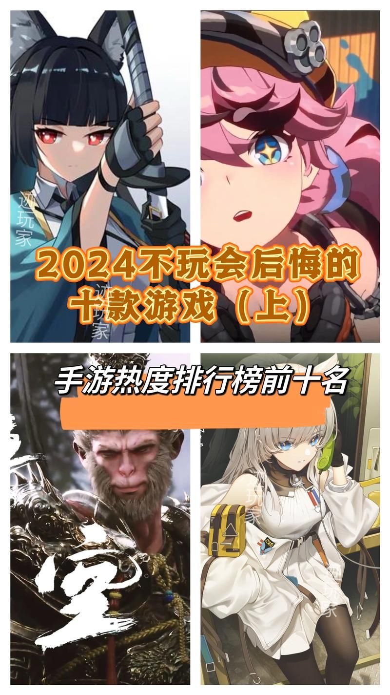高人气单机手机游戏盘点，必玩榜单大公开！