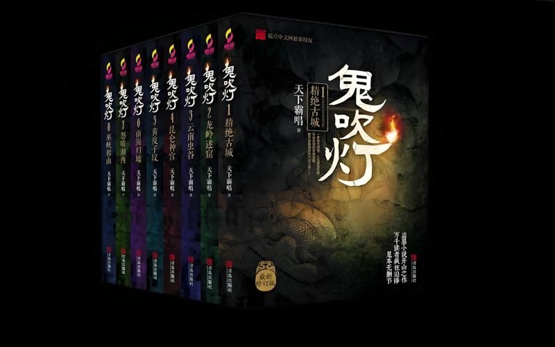 鬼吹灯单机游戏安卓版好玩吗？新手入坑必看！
