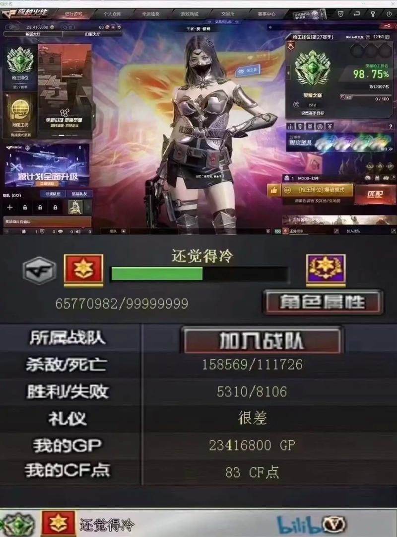 cf单机版游戏下载去哪找？这份详细教程请收好！