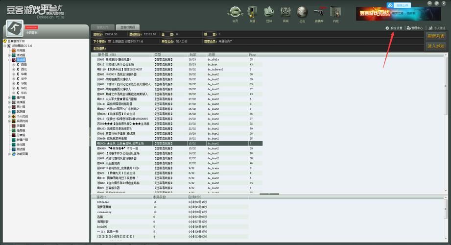 cs1.5单机游戏下载教程，新手也能轻松安装启动！