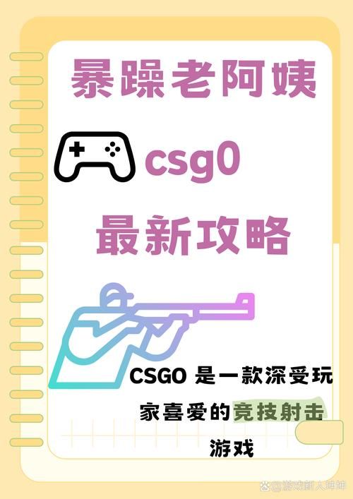 csgo是单机游戏吗？一篇文章解答你的所有疑惑！