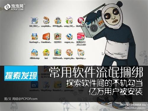 cs单机版游戏下载安全指南，避免病毒和捆绑软件！