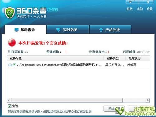 cs单机版游戏下载安全指南，避免病毒和捆绑软件！