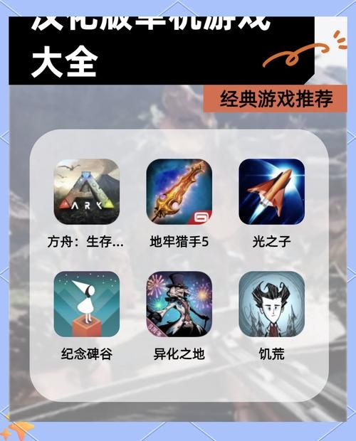 d单机游戏有哪些？这几款经典单机游戏不要错过！