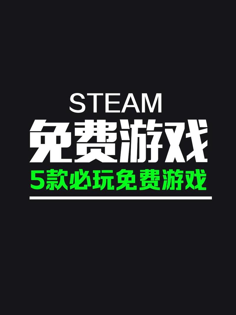 h单机游戏下载安全吗？避开风险，畅玩游戏！