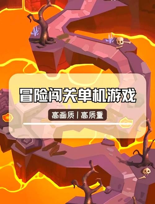 h单机游戏下载安全吗？避开风险，畅玩游戏！