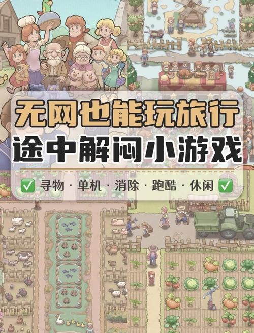 h单机游戏下载安全吗？避开风险，畅玩游戏！