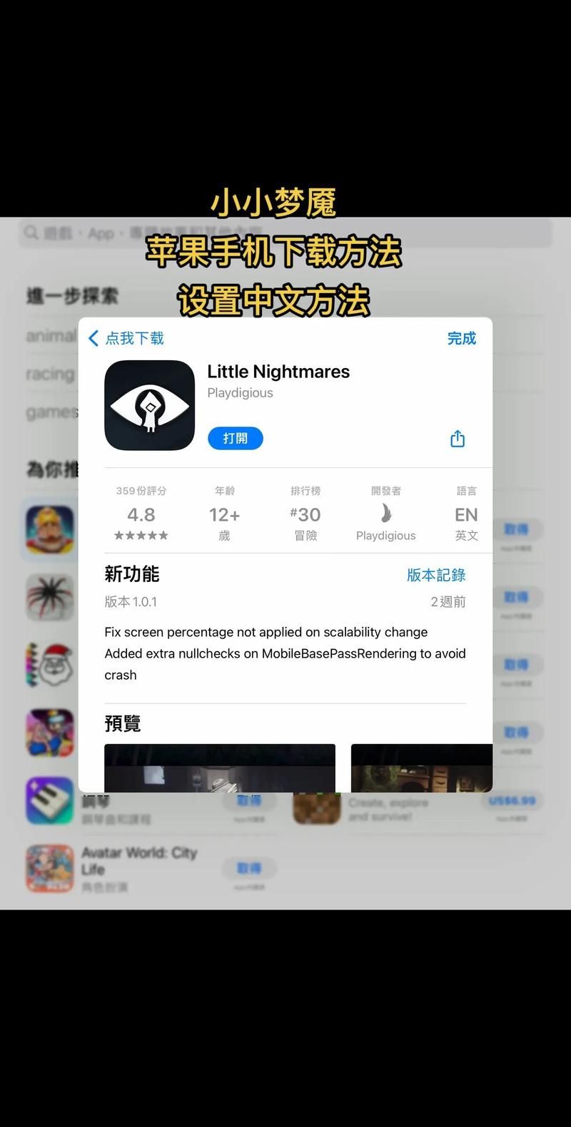 h手机单机游戏怎么下载？详细教程新手一看就会！