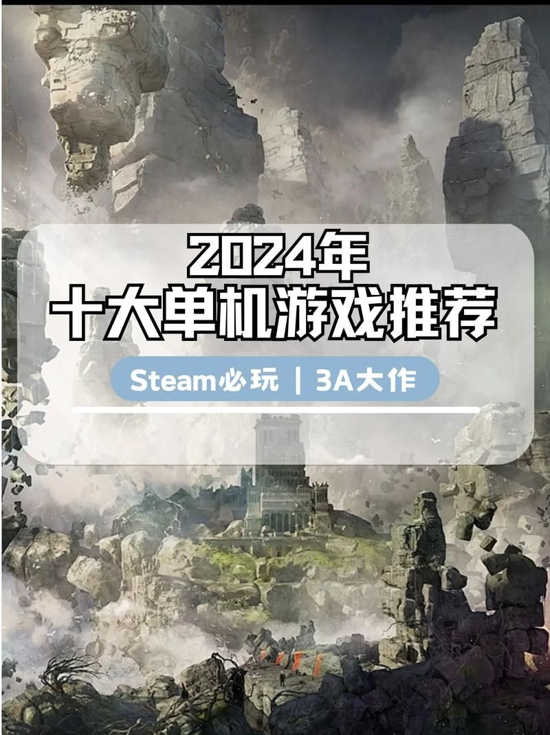 ios不联网单机游戏哪款好玩？这几款千万别错过！
