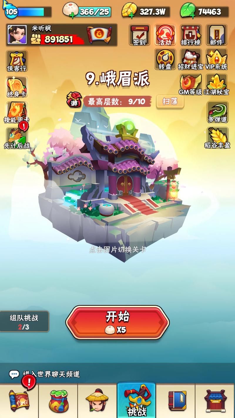 ios单机rpg游戏推荐，不联网也能玩个痛快！