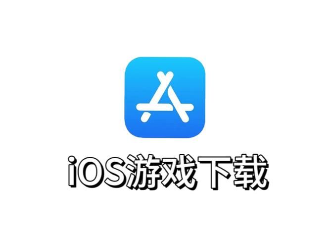 ios单机大型游戏哪个好玩？这几款让你停不下来！