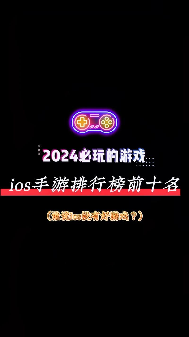 ios单机游戏哪个好玩？老玩家推荐你试试这些游戏！