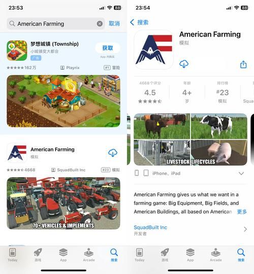 ios单机破解游戏怎么下载？手把手教你轻松搞定！