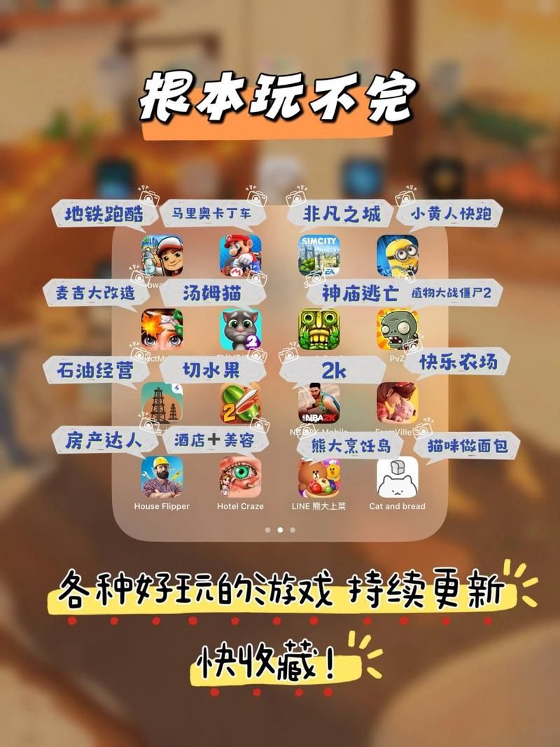 ios大型单机游戏推荐：这几个类型你绝对喜欢！