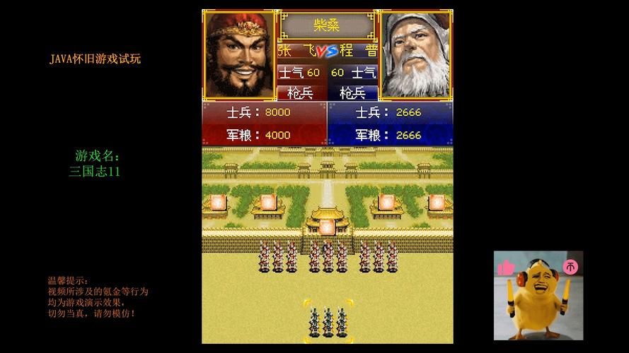 ios三国单机游戏哪个好玩？这篇帮你做选择！