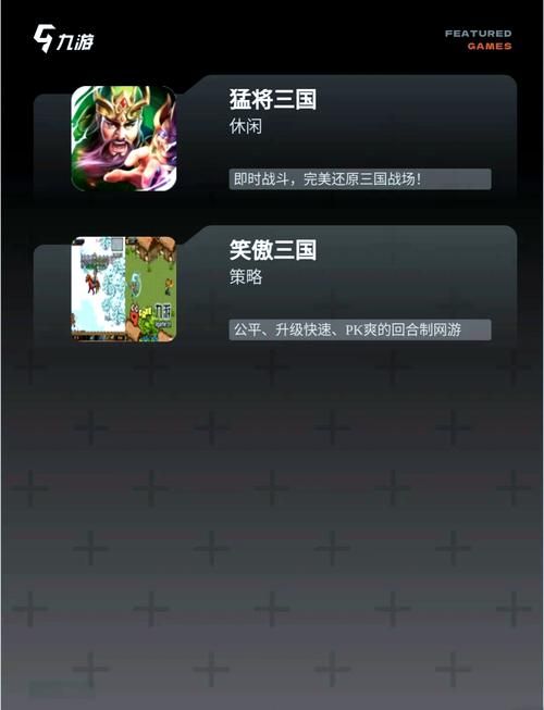 ios三国单机游戏哪个好玩？这篇帮你做选择！