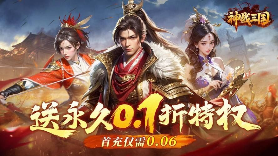 ios三国单机游戏哪个好玩？这篇帮你做选择！
