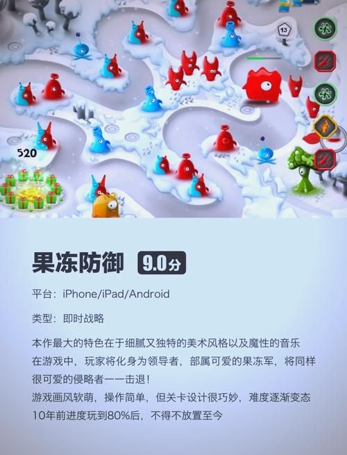 ios上有哪些好玩的单机？这几款单机游戏超好玩！