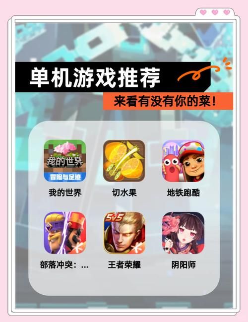 ios十大耐玩单机游戏推荐，这几款让你停不下来！
