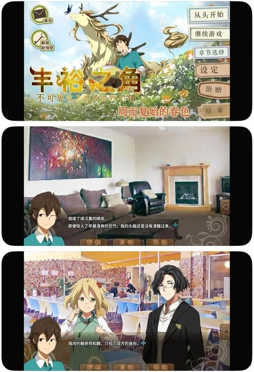 ios单机游戏下载去哪找？这几个地方好玩又免费！
