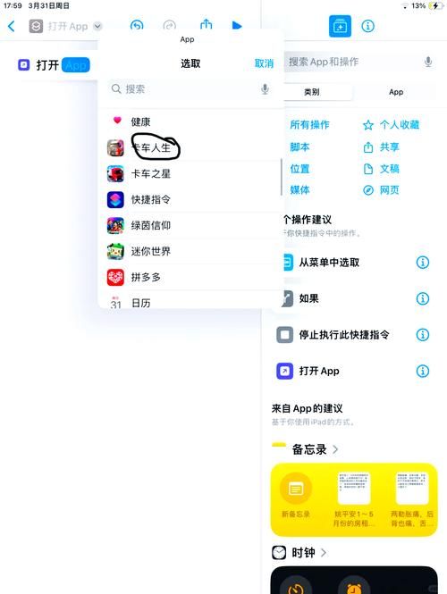 ios单机游戏修改器安全吗？内行人告诉你真相！