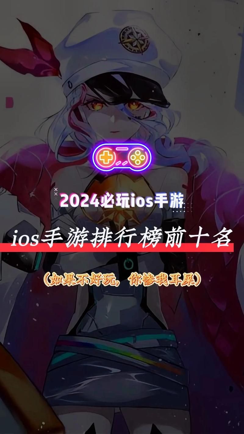 ios单机游戏推荐：不联网也能嗨翻天的手游！