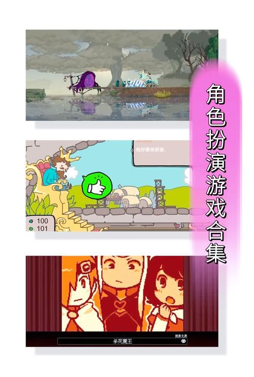 ios好玩的单机rpg游戏推荐，这几个让你玩过瘾！