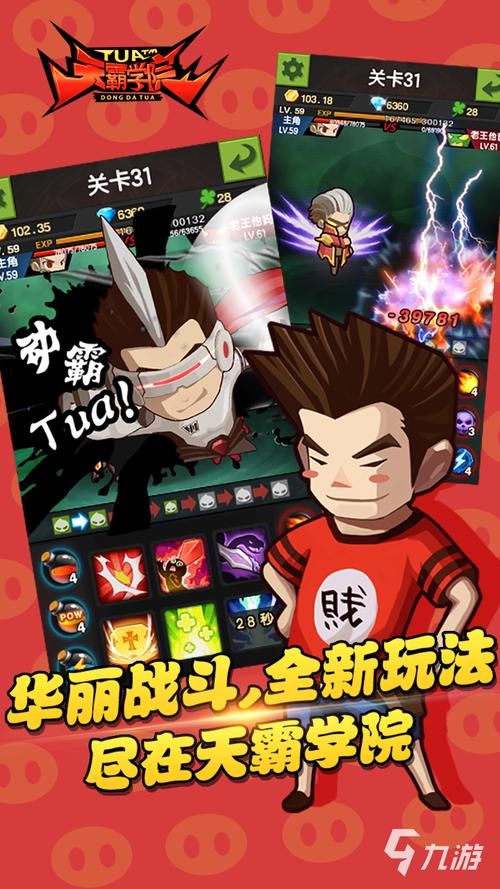 ios好玩的回合制单机游戏，强烈推荐这几款！