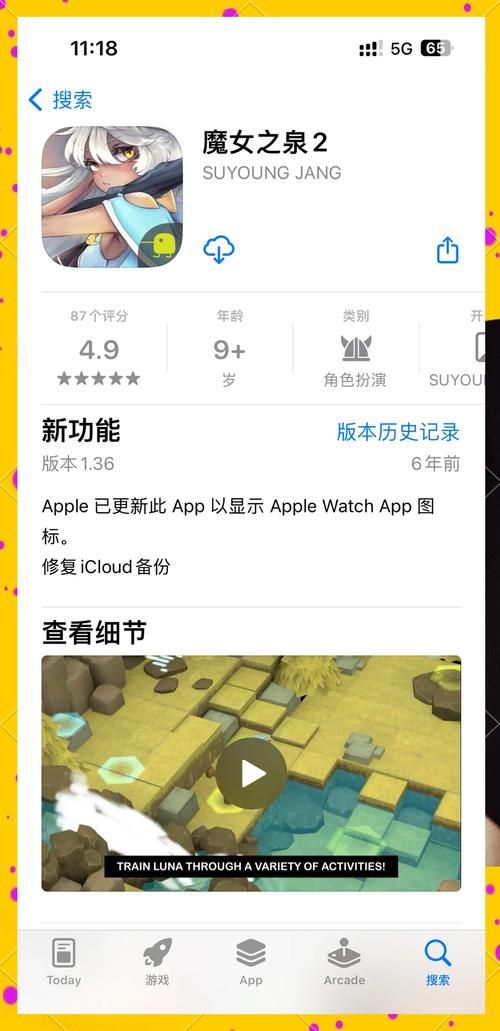 ios有哪些好玩的单机游戏？果粉必玩榜单来了！