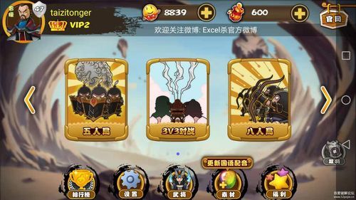 ios破解版单机游戏安全吗？这份避坑指南请收好！