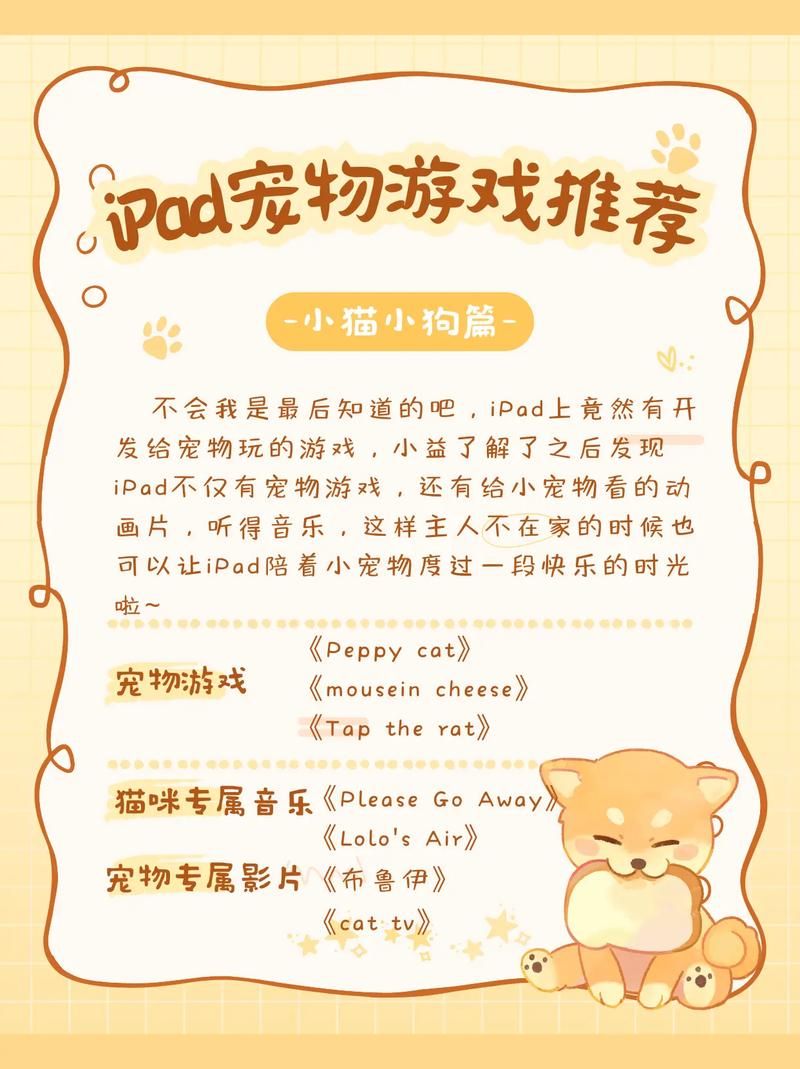 ipad单机游戏哪个好玩？这几款让你停不下来！