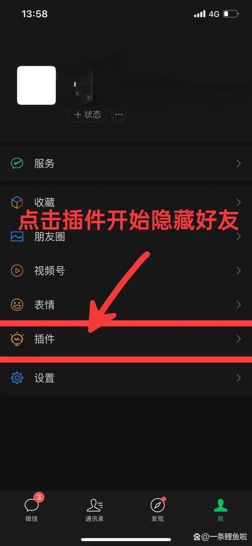 14个微信隐藏小技巧黑科技,详细教程