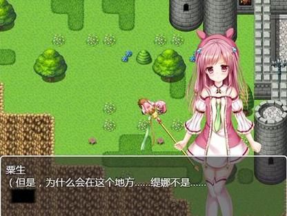 30歲處男魔法使可以轉世到遊戲裡面，是真的嗎？精翻漢化版 PC+安卓【800M／RPG／漢化】