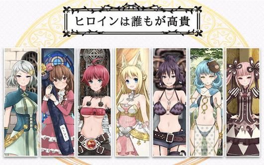 7女孩之战：高贵之女堕落成RBQ 作弊汉化版／CG包／存档【全CV／1.6G】[RPG游戏] 【RPG大作／汉化】