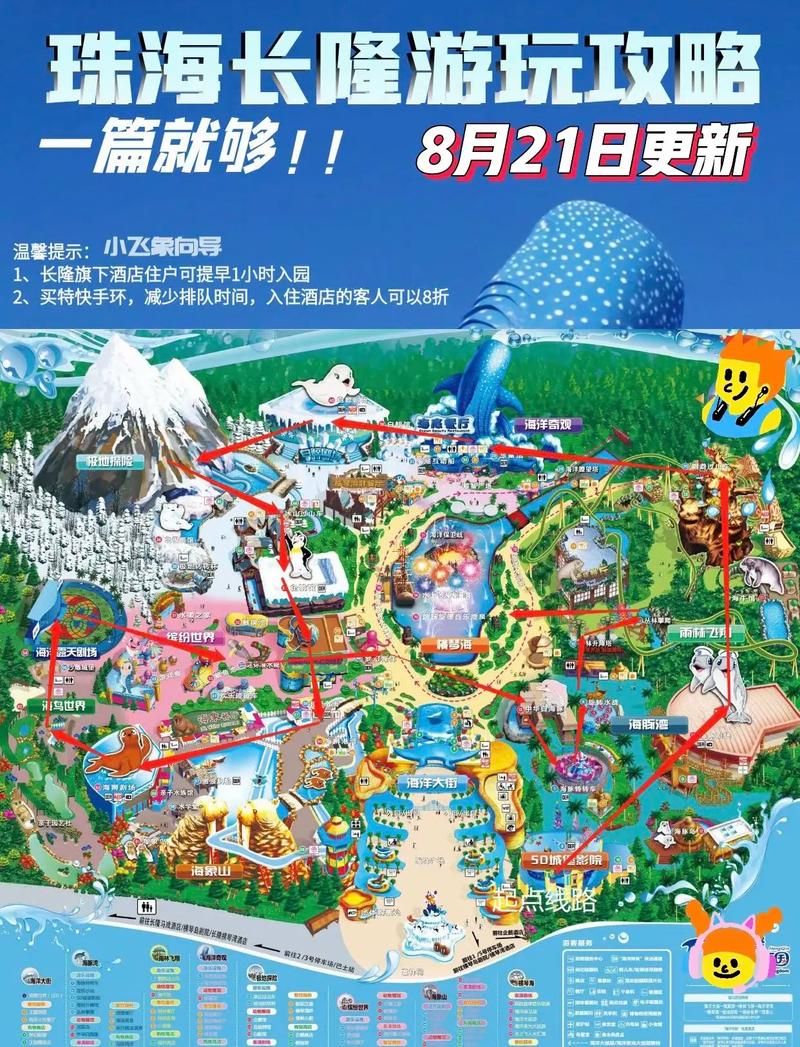 8月21日升级 王国宫里 V1.20 官方网汉化版 步兵团补丁包 全回忆【8月升级／2.4G】