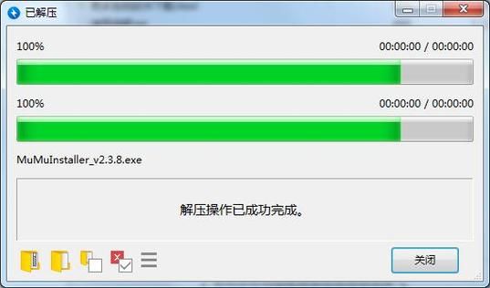 Bandizip 解压缩 v7.2 专业版破解